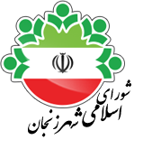 بازدیداعضای شورای اسلامی شهرهای اراک و ساوه